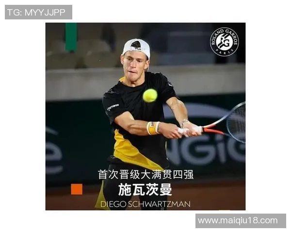 西安网球队防反体系解析与战术应用探讨实时数据